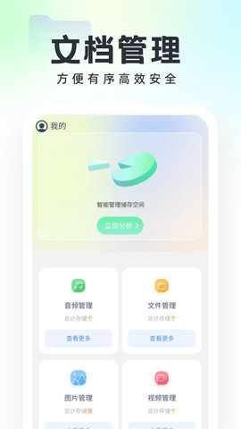 深渊物语